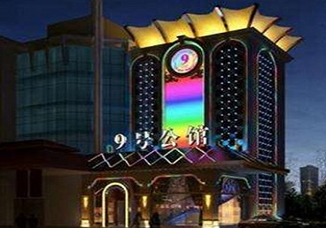 兴宾好玩开放荤素KTV推荐-九号公馆KTV消费价格口碑点评